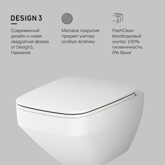 Унитаз AM.PM Inspire V2.0 FlashClean C50A1700MWSC подвесной Белый матовый с сиденьем микролифт Унитаз AM.PM Inspire V2.0 FlashClean C50A1700MWSC подвесной Белый матовый с сиденьем микролифт