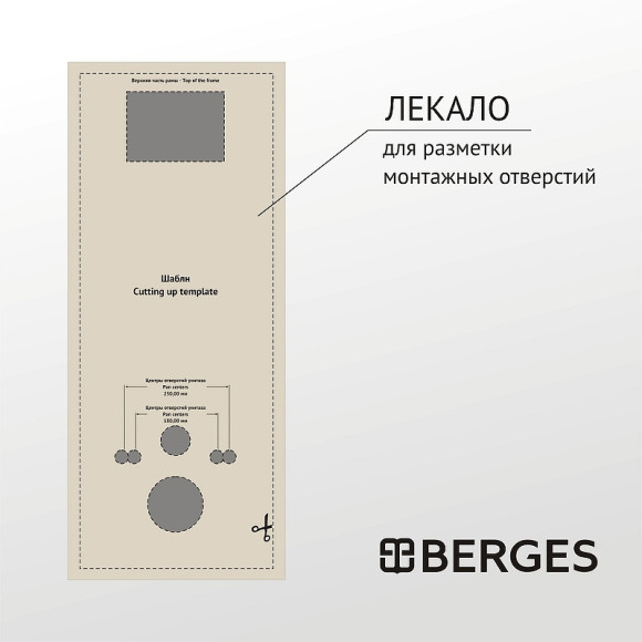 Комплект унитаза Berges Mascon Rimless с инсталляцией Atom Line 043352 с сиденьем Микролифт и Белой клавишей смыва Комплект унитаза Berges Mascon Rimless с инсталляцией Atom Line 043352 с сиденьем Микролифт и Белой клавишей смыва