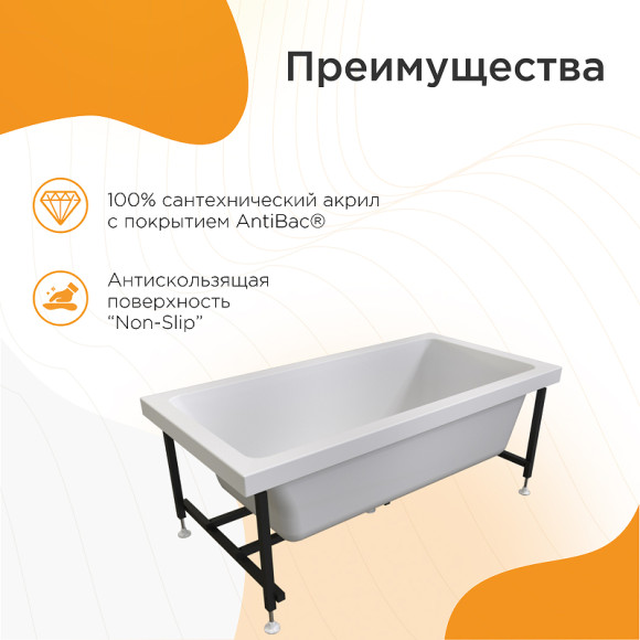 Акриловая ванна Radomir Vannesa Джоанна 140x70 2-01-0-0-1-252Р без гидромассажа Акриловая ванна Radomir Vannesa Джоанна 140x70 2-01-0-0-1-252Р без гидромассажа