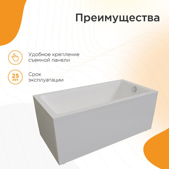 Акриловая ванна Radomir Vannesa Джоанна 140x70 2-01-0-0-1-252Р без гидромассажа Акриловая ванна Radomir Vannesa Джоанна 140x70 2-01-0-0-1-252Р без гидромассажа