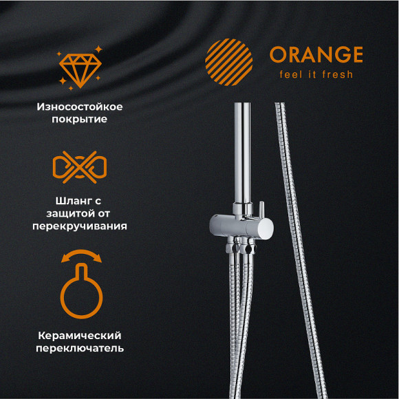 Душевая система Orange Iris M41-913cr Хром Душевая система Orange Iris M41-913cr Хром