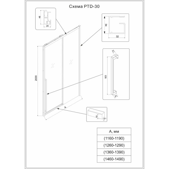 Душевая дверь Veconi Premium Trento PTD-30CH 120 PTD30-CH-120-01-C4 профиль Хром стекло прозрачное Душевая дверь Veconi Premium Trento PTD-30CH 120 PTD30-CH-120-01-C4 профиль Хром стекло прозрачное