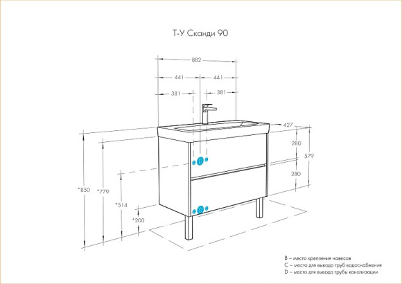 Тумба под раковину Aquaton Сканди 90 1A251901SDZ90 подвесная Белый Дуб рустикальный