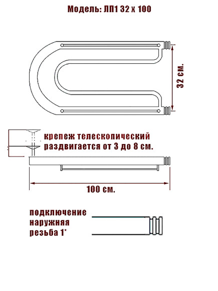 Водяной полотенцесушитель Ника Econ ПЛ 32/100 с полкой Хром