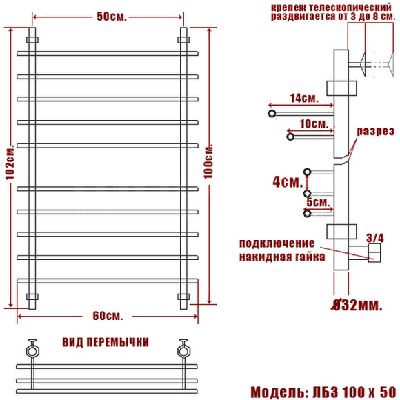 Водяной полотенцесушитель Ника Bamboo ЛБ 3 100/50 Хром Водяной полотенцесушитель Ника Bamboo ЛБ 3 100/50 Хром