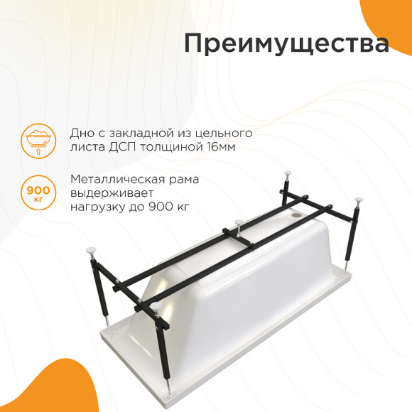 Акриловая ванна Radomir Vannesa Веста 170x75 2-01-0-0-1-255Р без гидромассажа Акриловая ванна Radomir Vannesa Веста 170x75 2-01-0-0-1-255Р без гидромассажа