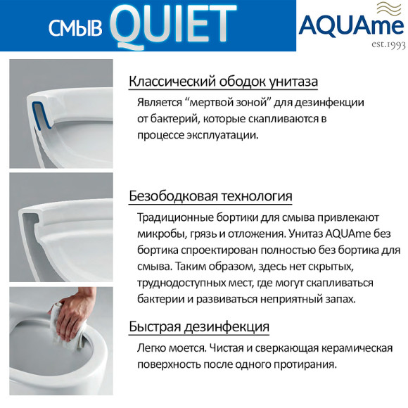 Унитаз AQUAme AQM2012 подвесной Белый глянец с сиденьем Микролифт Унитаз AQUAme AQM2012 подвесной Белый глянец с сиденьем Микролифт