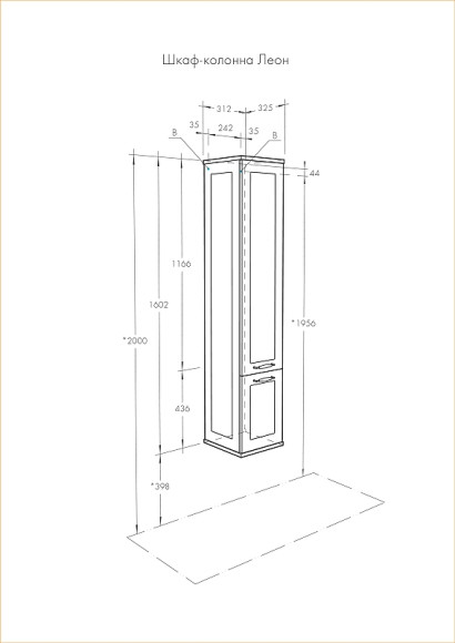 Шкаф пенал Aquaton Леон 31 1A186503LBPS0 подвесной Дуб белый