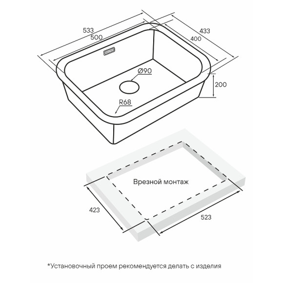 Кухонная мойка Paulmark Vello 53 Uni VE53-MBN Черная матовая Кухонная мойка Paulmark Vello 53 Uni VE53-MBN Черная матовая