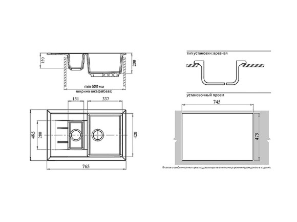 Кухонная мойка GranFest Quadro GF-Q775KL Песочная Кухонная мойка GranFest Quadro GF-Q775KL Песочная