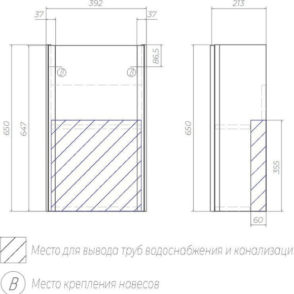 Тумба под раковину Velvex Bio 40 tp.BIO.BIO.MAXI.40.1D Белая глянцевая