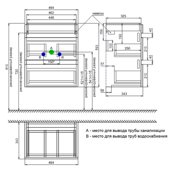 Тумба с раковиной Iddis Zodiac 50 ZOD5CB0i95K подвесная Белая матовая