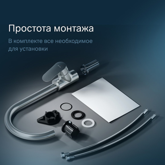 Смеситель для кухни AM.PM Like F8007111 Сатин