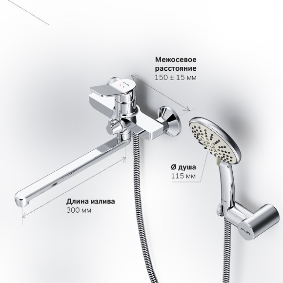 Смеситель для ванны AM.PM X-Joy F85A95000 универсальный Хром Смеситель для ванны AM.PM X-Joy F85A95000 универсальный Хром