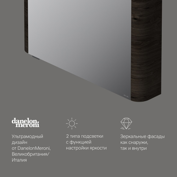 Зеркальный шкаф AM.PM Sensation 80 L M30MCL0801TF Табачный дуб Зеркальный шкаф AM.PM Sensation 80 L M30MCL0801TF Табачный дуб
