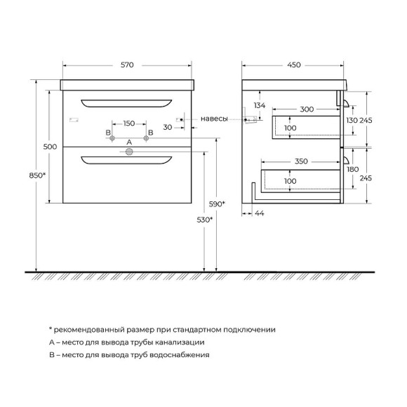 Тумба под раковину Cezares Eco-Cer 60 ECO-CER-600-2C-SO-GR-P подвесная Grafito без ручек