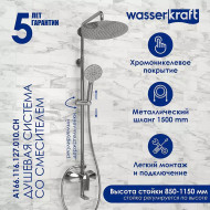 Душевая система WasserKRAFT A166.116.127.010.CH Хром
