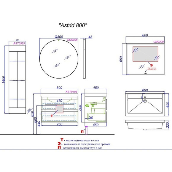 Тумба под раковину Aqwella Astrid 80 AST0108DD подвесная Дуб Давос Тумба под раковину Aqwella Astrid 80 AST0108DD подвесная Дуб Давос