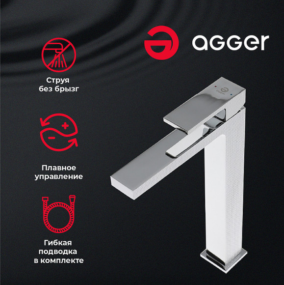 Смеситель для раковины Agger Great A2812111 Хром