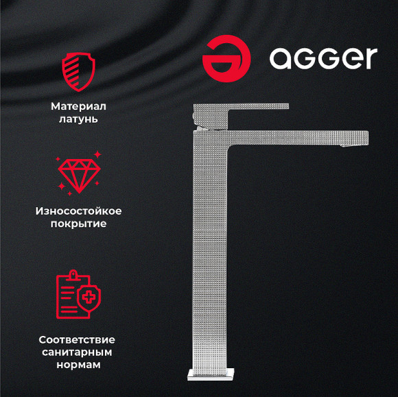 Смеситель для раковины Agger Great A2812111 Хром