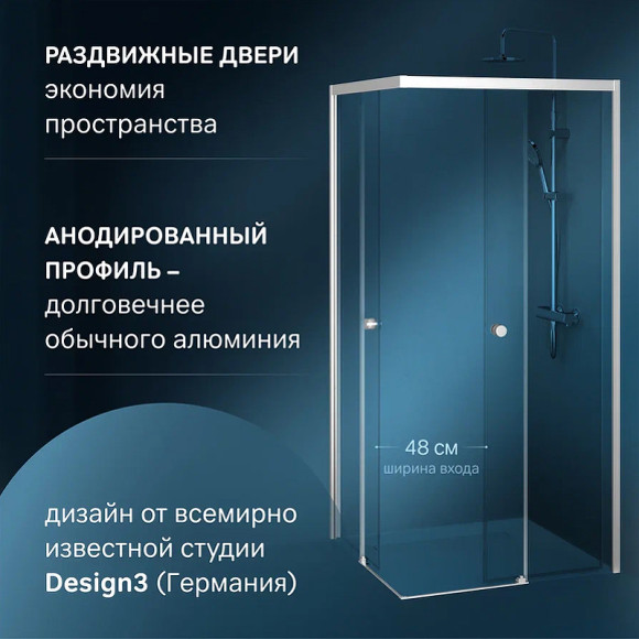 Душевой уголок AM.PM X-Joy 90х90 W94G-403-9090-МТ профиль Хром матовый стекло прозрачное Душевой уголок AM.PM X-Joy 90х90 W94G-403-9090-МТ профиль Хром матовый стекло прозрачное