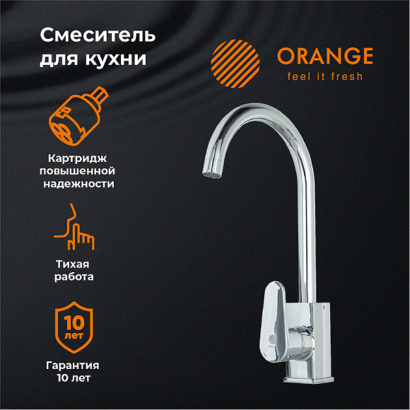 Смеситель для кухни Orange Plito M16-004cr Хром Смеситель для кухни Orange Plito M16-004cr Хром
