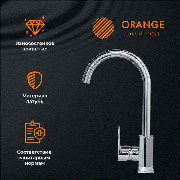 Смеситель для кухни Orange Plito M16-004cr Хром Смеситель для кухни Orange Plito M16-004cr Хром