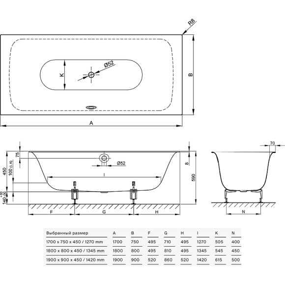 Стальная ванна Bette Lux 170x75 3440-000 PLUS с шумоизоляцией и антигрязевым покрытием