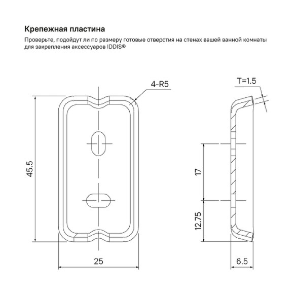 Крючок Iddis Slide SLIGM10i41 Графит матовый Крючок Iddis Slide SLIGM10i41 Графит матовый