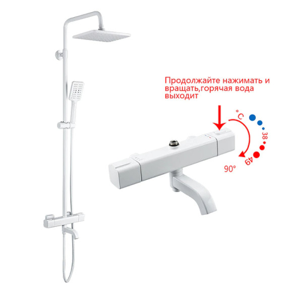 Душевая система Gappo G91 G2491-8 с термостатом Белая