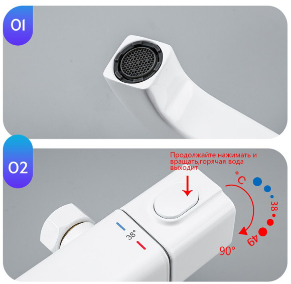 Душевая система Gappo G91 G2491-8 с термостатом Белая