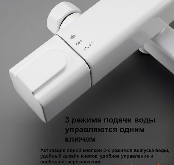 Душевая система Gappo G91 G2491-8 с термостатом Белая