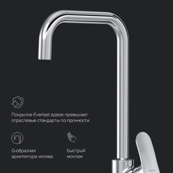 Смеситель для кухни AM.PM Like F8006000 Хром Смеситель для кухни AM.PM Like F8006000 Хром