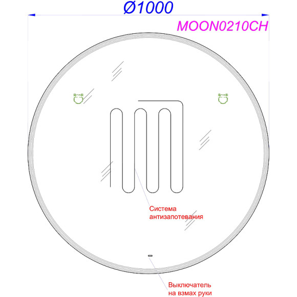 Зеркало Aqwella Moon C 100 MOON0210CH с подсветкой и подогревом с бесконтактным выключателем Зеркало Aqwella Moon C 100 MOON0210CH с подсветкой и подогревом с бесконтактным выключателем