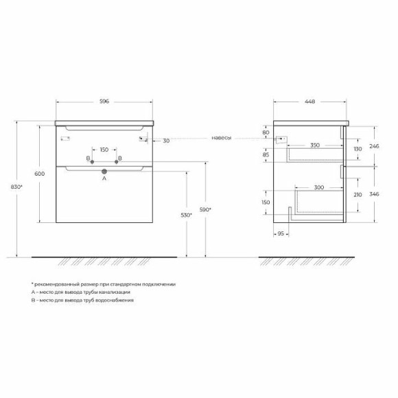 Тумба под раковину BelBagno Etna-H60 60 ETNA-H60-600-2C-SO-RW-P подвесная Rovere Moro Тумба под раковину BelBagno Etna-H60 60 ETNA-H60-600-2C-SO-RW-P подвесная Rovere Moro