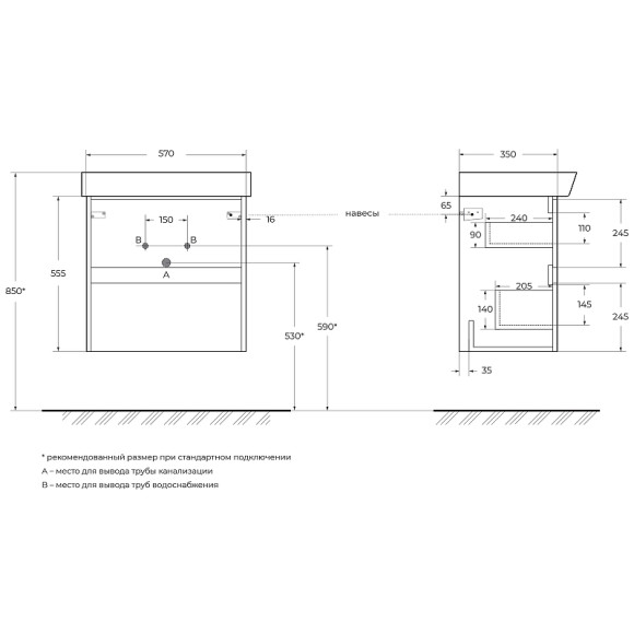Тумба под раковину BelBagno Neon 60 NEON-600-2C-SO-PB подвесная Pino Bianco