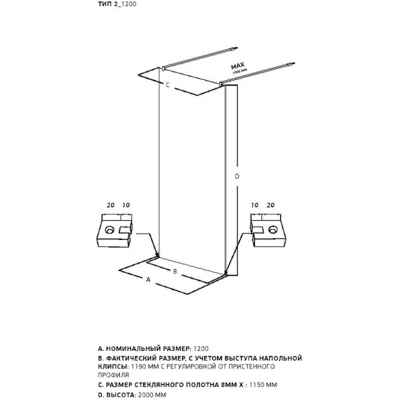 Душевая перегородка Allen Brau Infinity 2 120 3.21043.BA профиль Серебро браш стекло прозрачное Душевая перегородка Allen Brau Infinity 2 120 3.21043.BA профиль Серебро браш стекло прозрачное