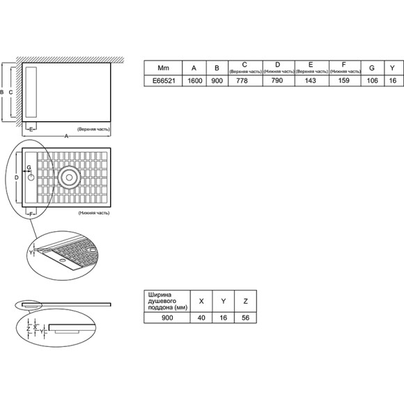 Душевой поддон из материала Flight Jacob Delafon Flight Neus 160x90 E66521-00 Белый Душевой поддон из материала Flight Jacob Delafon Flight Neus 160x90 E66521-00 Белый