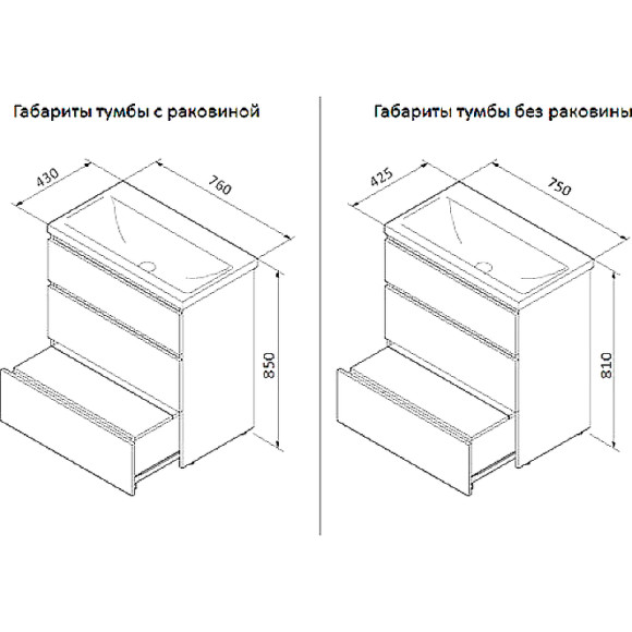 Тумба под раковину AM.PM Gem S 75 M91FSX0752OF Светлый дуб