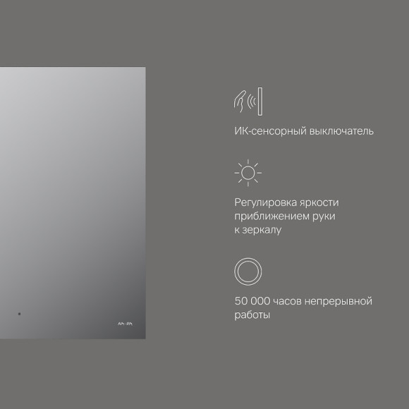 Зеркало AM.PM X-Joy 65 M85MOX10651S с подсветкой с ИК-сенсорным выключателем
