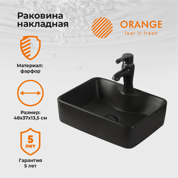 Раковина Orange 48 B01-475MB Черная матовая Раковина Orange 48 B01-475MB Черная матовая