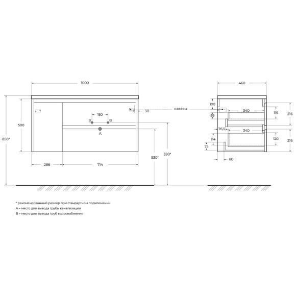 Тумба под раковину BelBagno Kraft 100 R KRAFT-1000-2C-1A-SO-CG-R подвесная Cemento Grigio Тумба под раковину BelBagno Kraft 100 R KRAFT-1000-2C-1A-SO-CG-R подвесная Cemento Grigio