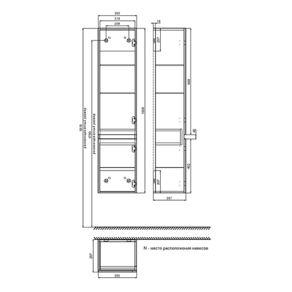 Шкаф пенал Iddis Zodiac 35 ZOD35A0i97 подвесной Белый матовый под Дерево