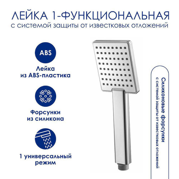 Душевая система WasserKRAFT A199.119.141.087.CH Thermo с термостатом Хром Душевая система WasserKRAFT A199.119.141.087.CH Thermo с термостатом Хром