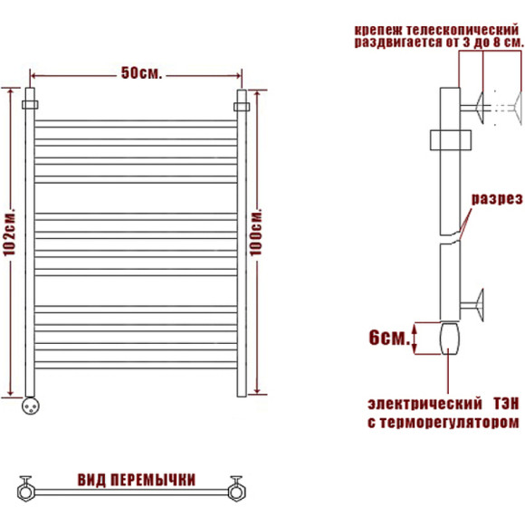 Электрический полотенцесушитель Ника Classic ЛП (Г2) 100/50 Хром Электрический полотенцесушитель Ника Classic ЛП (Г2) 100/50 Хром