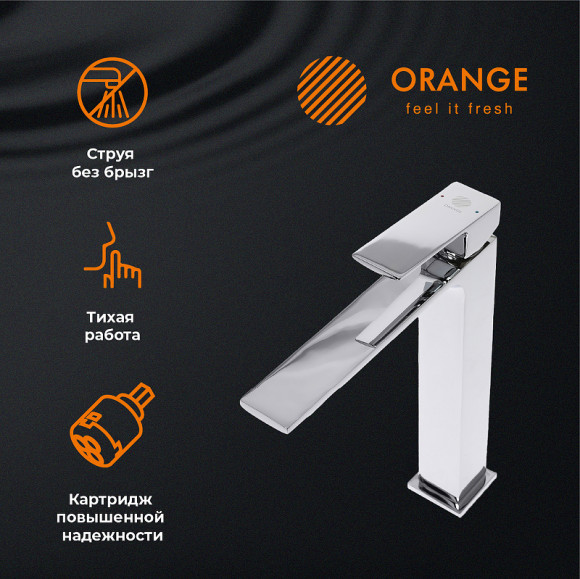 Смеситель для раковины Orange Lutz M04-121cr Хром Смеситель для раковины Orange Lutz M04-121cr Хром