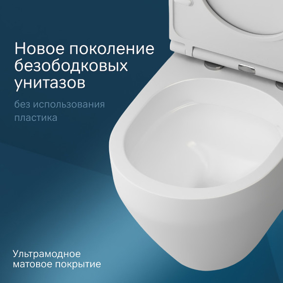 Унитаз AM.PM Spirit V2.0 FlashClean C701700MWSC подвесной Белый матовый с сиденьем микролифт Унитаз AM.PM Spirit V2.0 FlashClean C701700MWSC подвесной Белый матовый с сиденьем микролифт