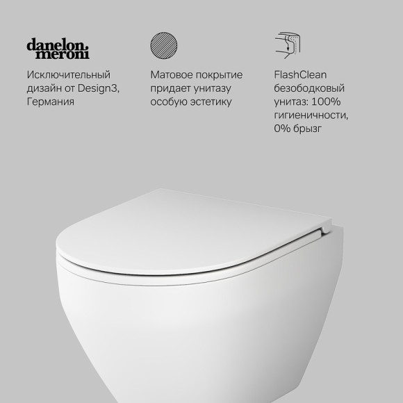 Унитаз AM.PM Spirit V2.0 FlashClean C701700MWSC подвесной Белый матовый с сиденьем микролифт Унитаз AM.PM Spirit V2.0 FlashClean C701700MWSC подвесной Белый матовый с сиденьем микролифт