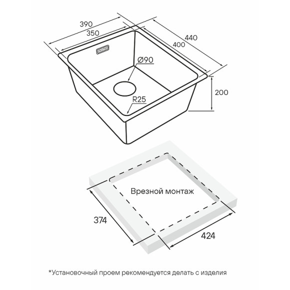 Кухонная мойка Paulmark Yuni 39 Uni YU39-LG Светлое золото Кухонная мойка Paulmark Yuni 39 Uni YU39-LG Светлое золото