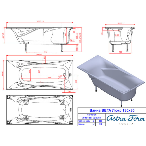 Ванна из искусственного камня Astra Form Вега Люкс 180х80 01010001 без гидромассажа Ванна из искусственного камня Astra Form Вега Люкс 180х80 01010001 без гидромассажа